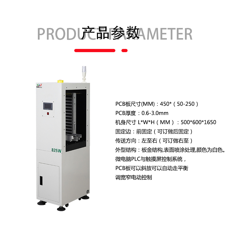 smt设备okpay钱包微型上板机