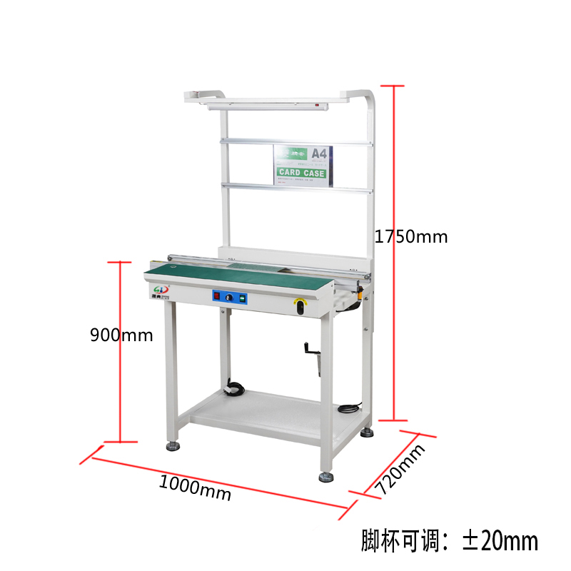 smt设备okpay钱包接驳台带灯架