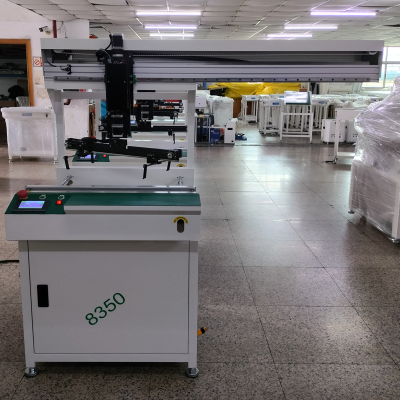 smt设备okpay钱包平移机械手