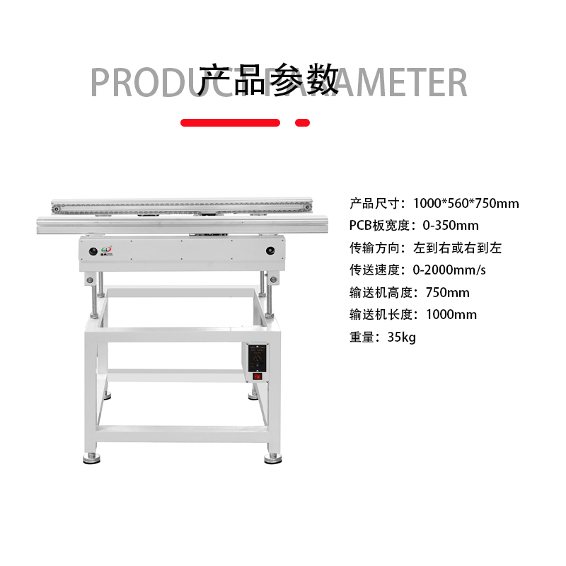 smt设备okpay钱包波峰焊进板机