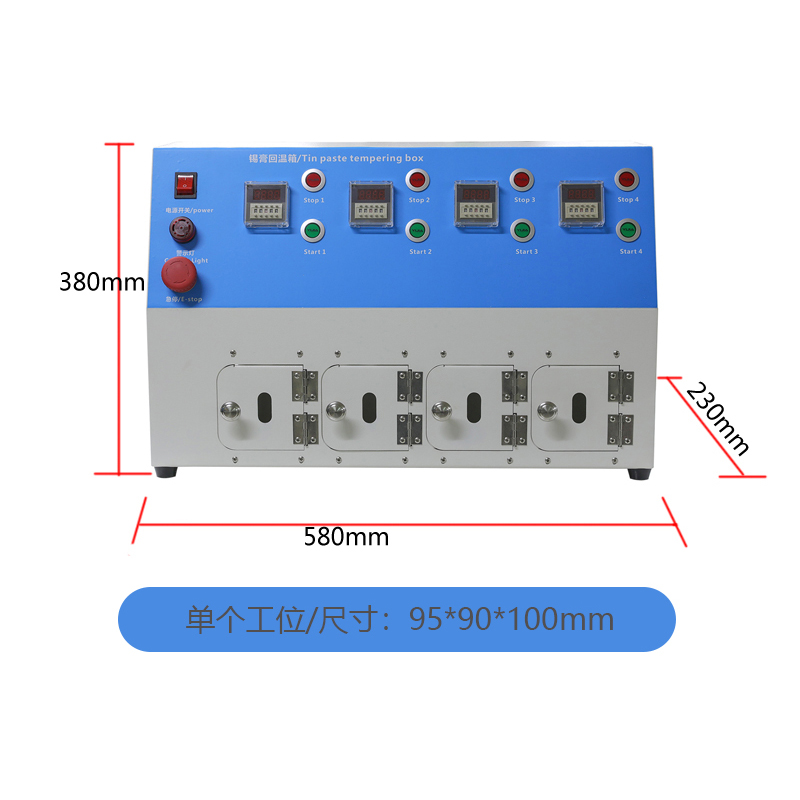 smt设备okpay钱包锡膏回温机