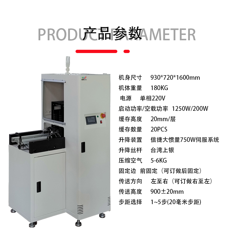 smt设备okpay钱包单轨缓存机
